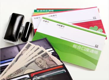 貴重品の探し出し